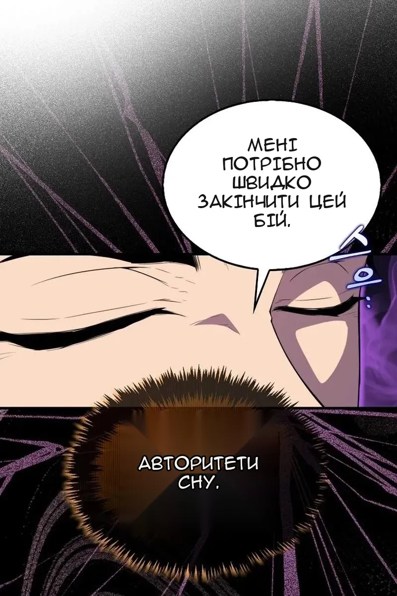 Сторінка 92
