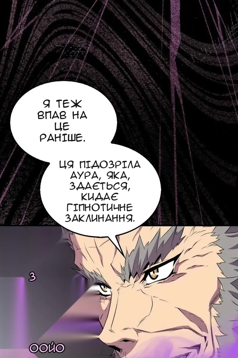 Сторінка 93