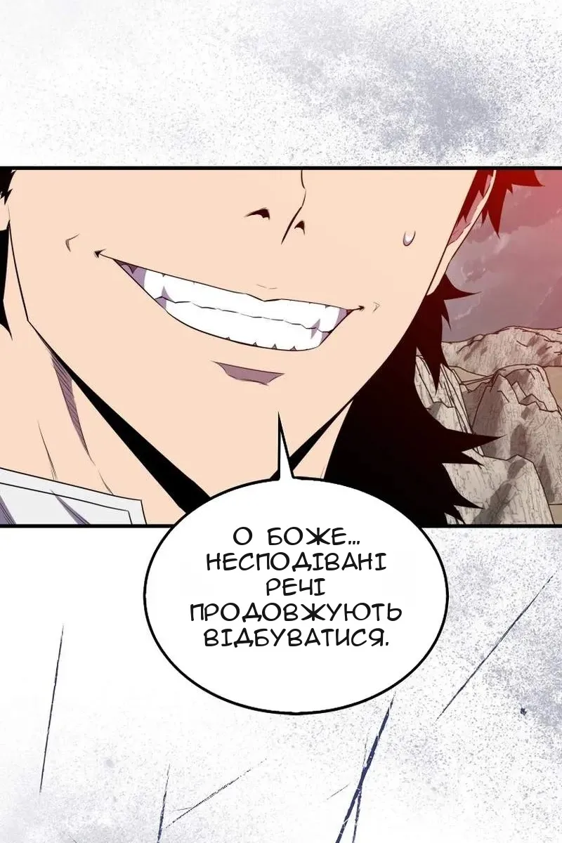 Сторінка 99