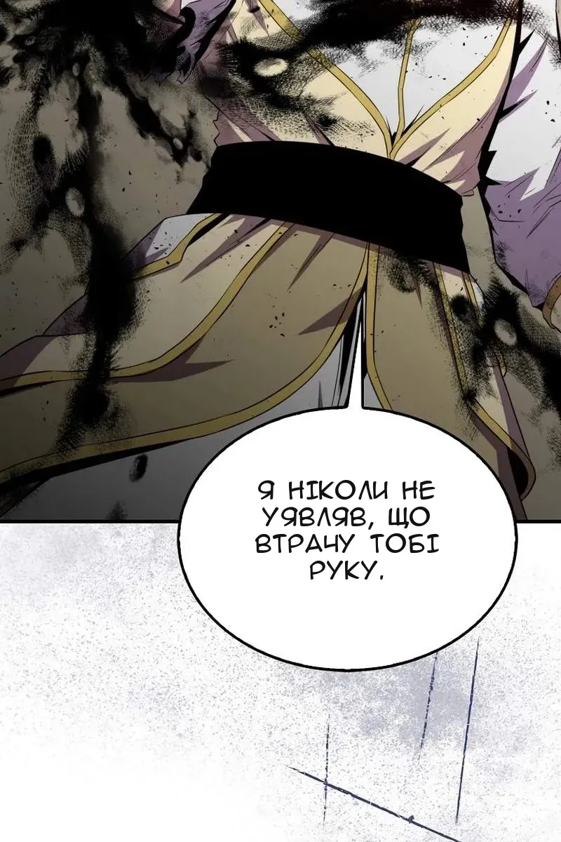 Сторінка 101