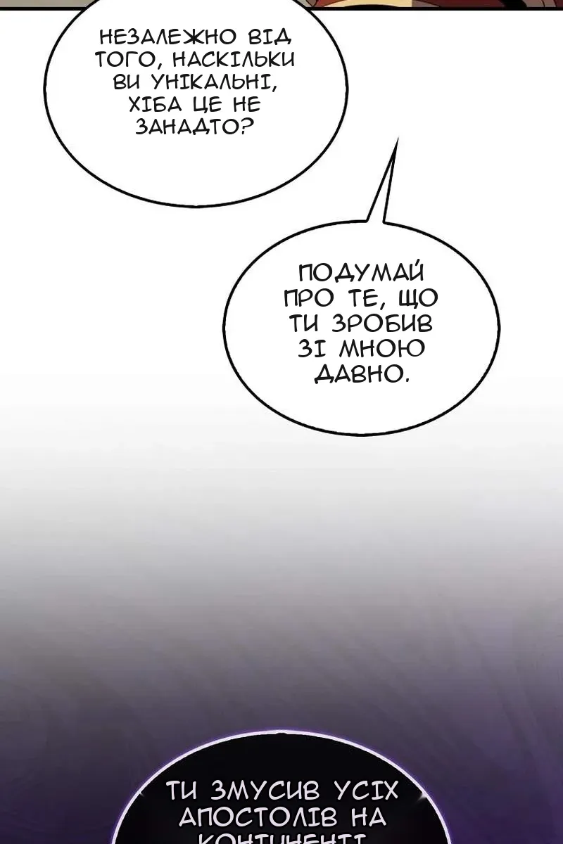 Сторінка 103