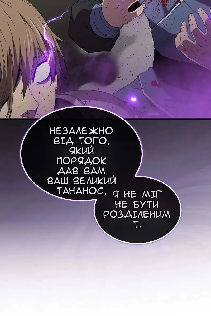 Сторінка 105