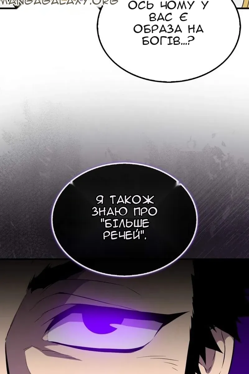 Сторінка 107