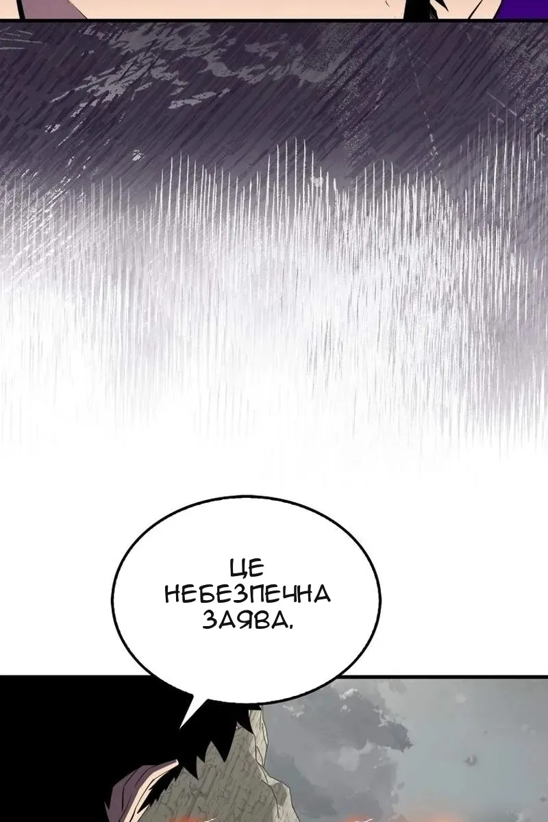 Сторінка 108