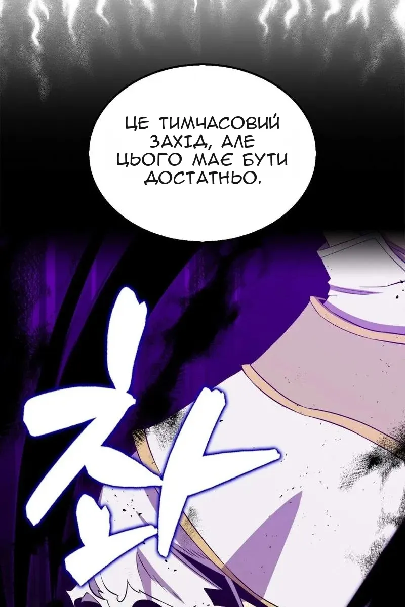 Сторінка 111