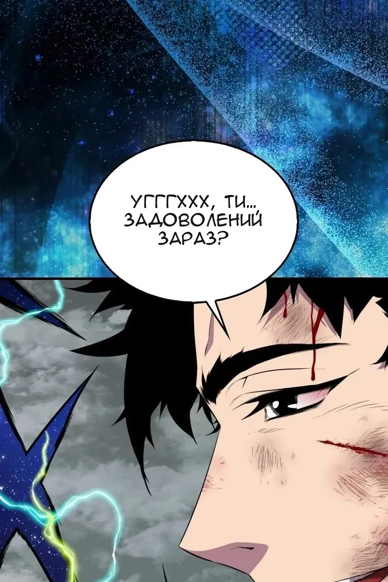 Сторінка 123