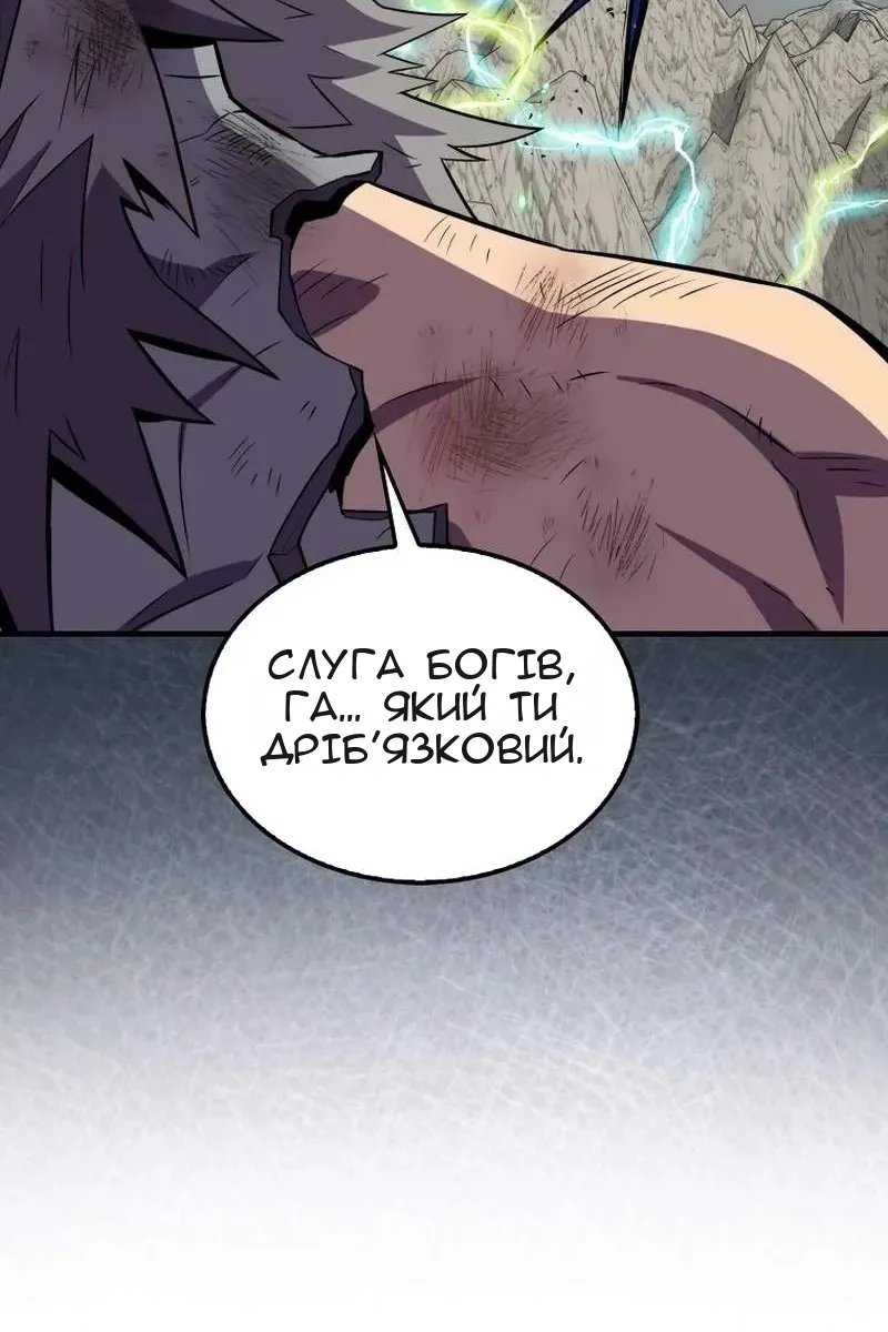 Сторінка 129