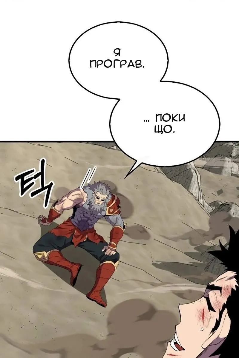 Сторінка 130