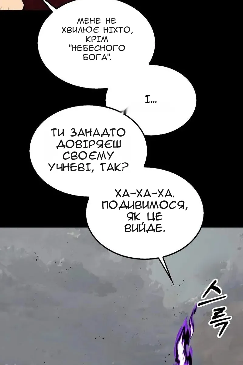Сторінка 137