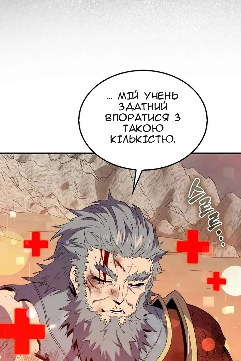 Сторінка 139