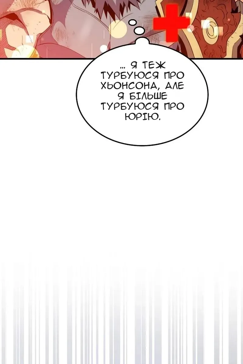 Сторінка 140