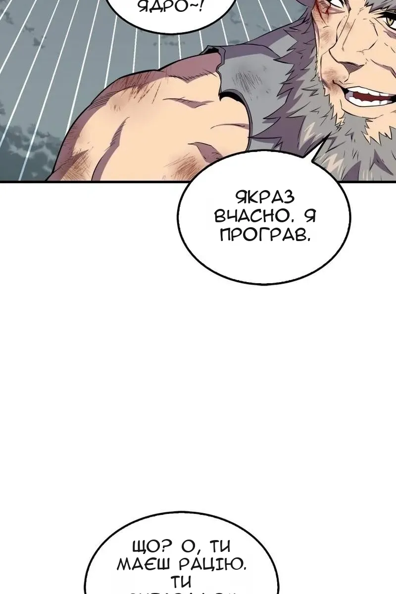 Сторінка 142