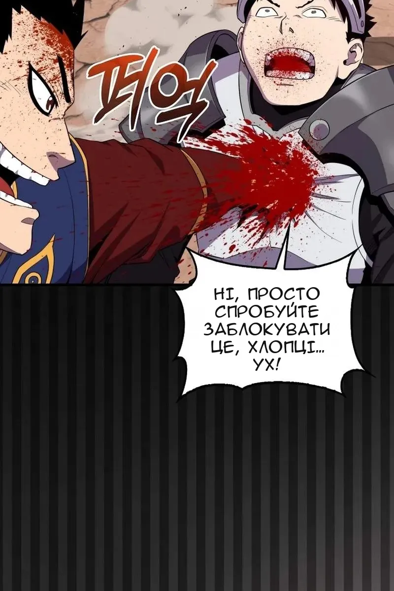 Сторінка 3