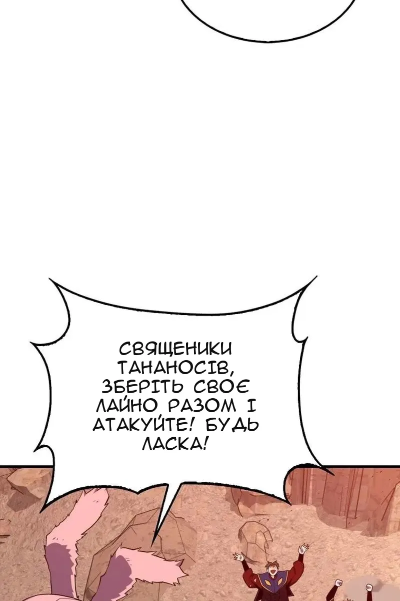 Сторінка 7