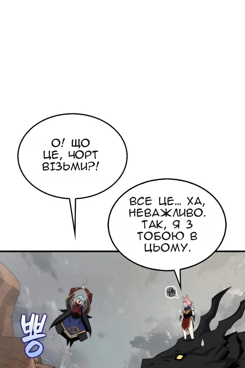 Сторінка 9