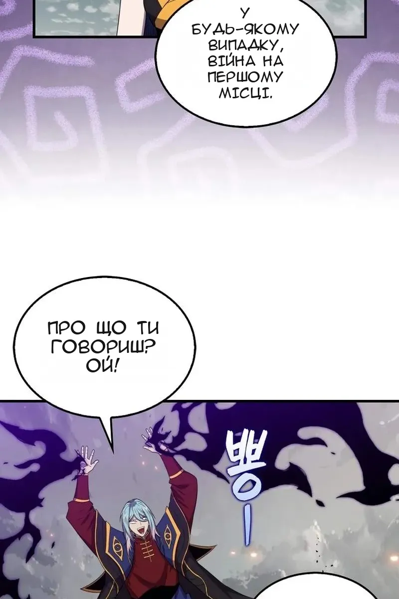 Сторінка 12