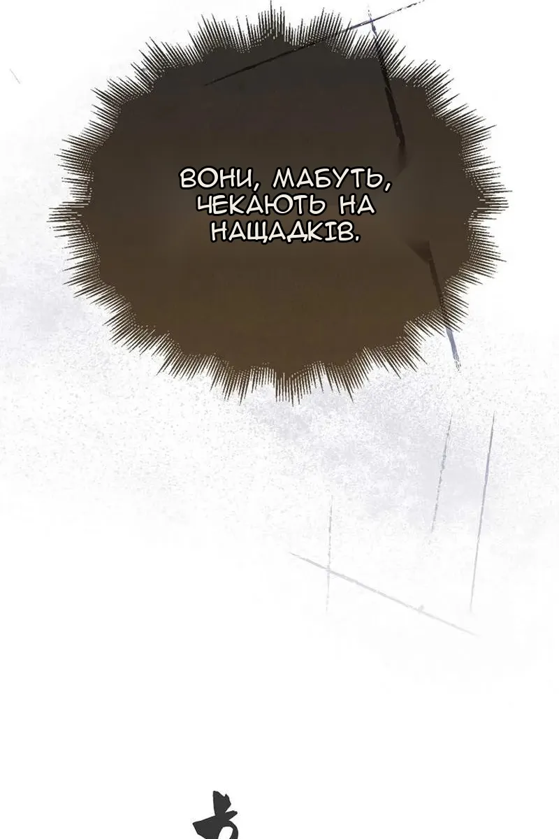 Сторінка 16