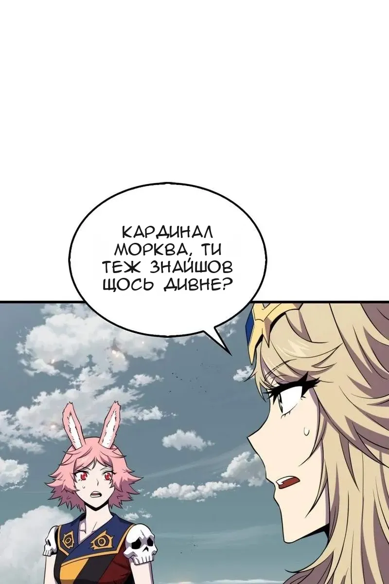 Сторінка 18