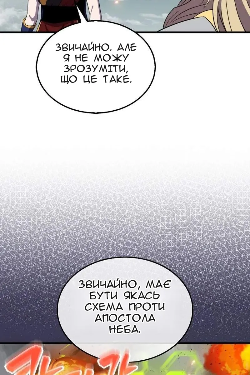 Сторінка 19