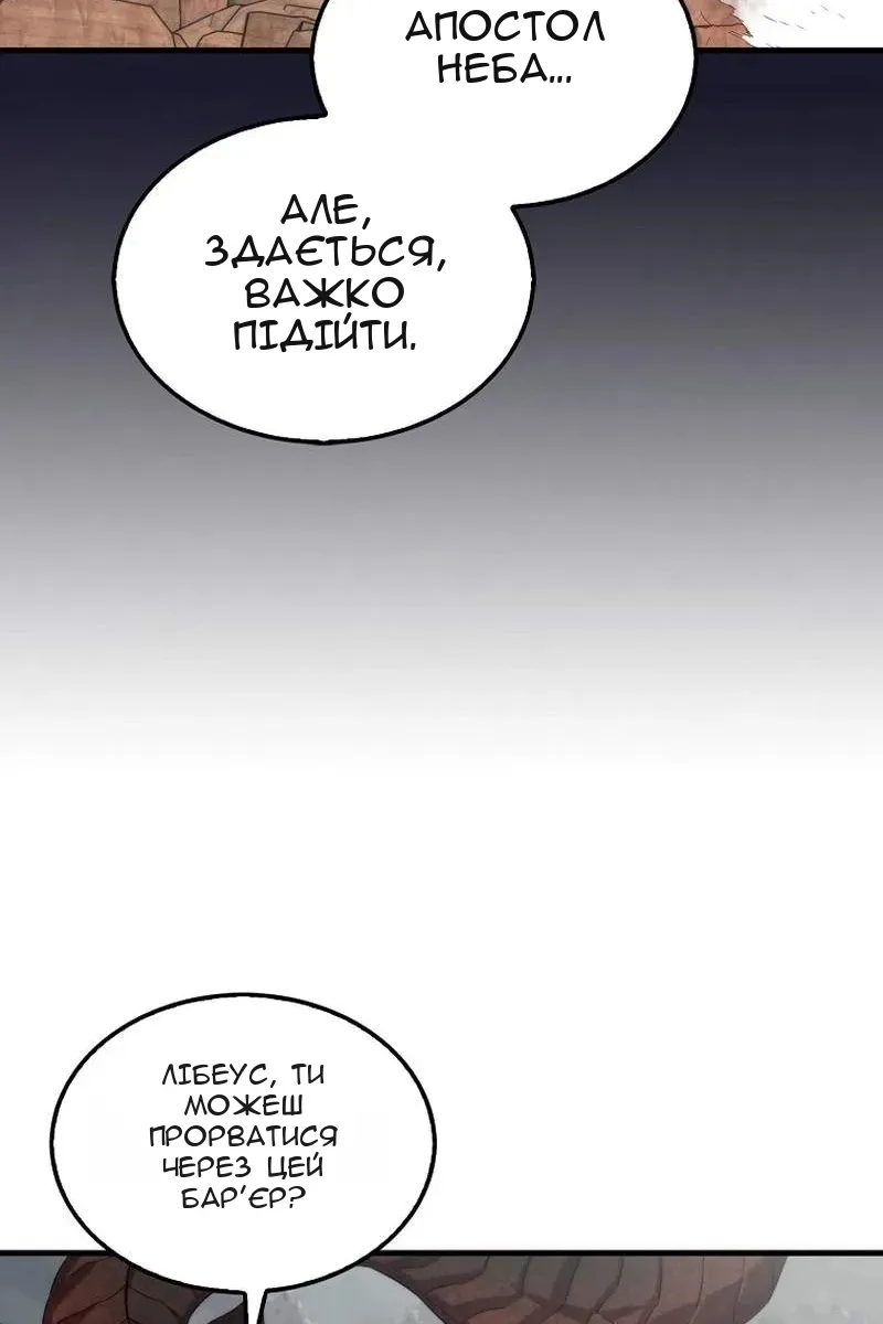 Сторінка 21