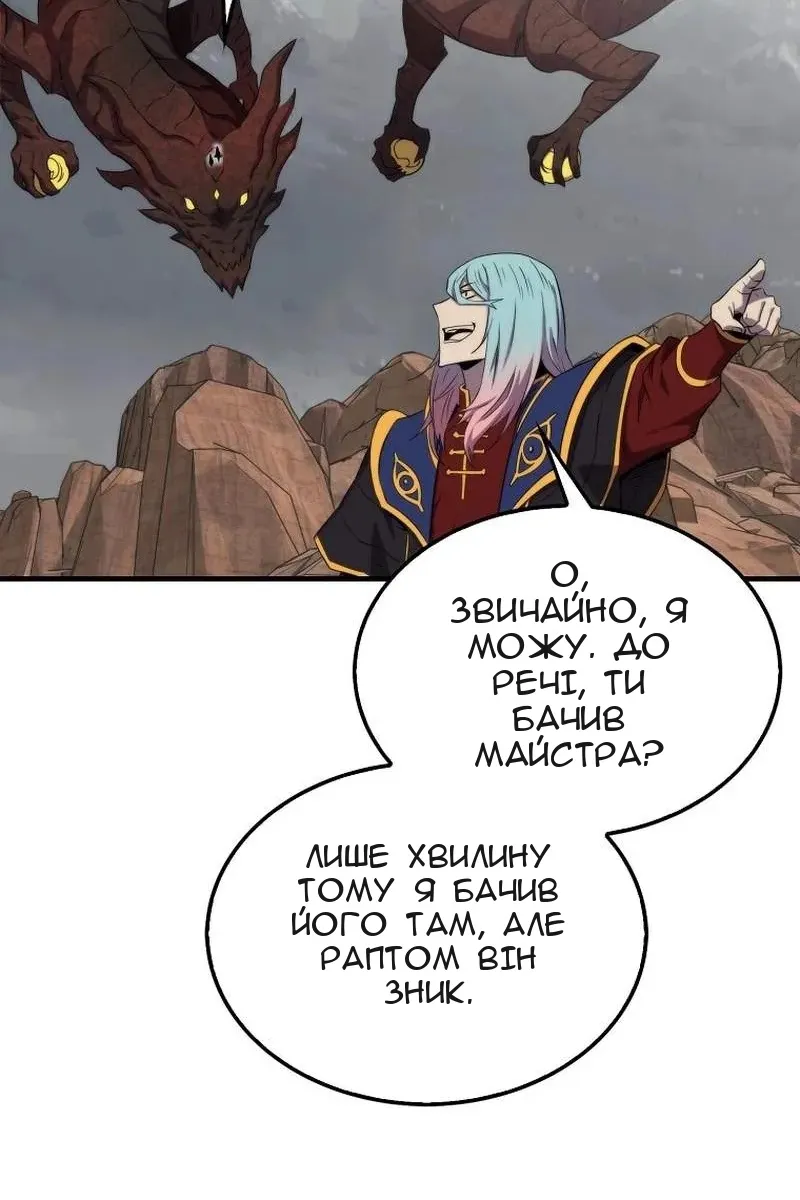 Сторінка 22