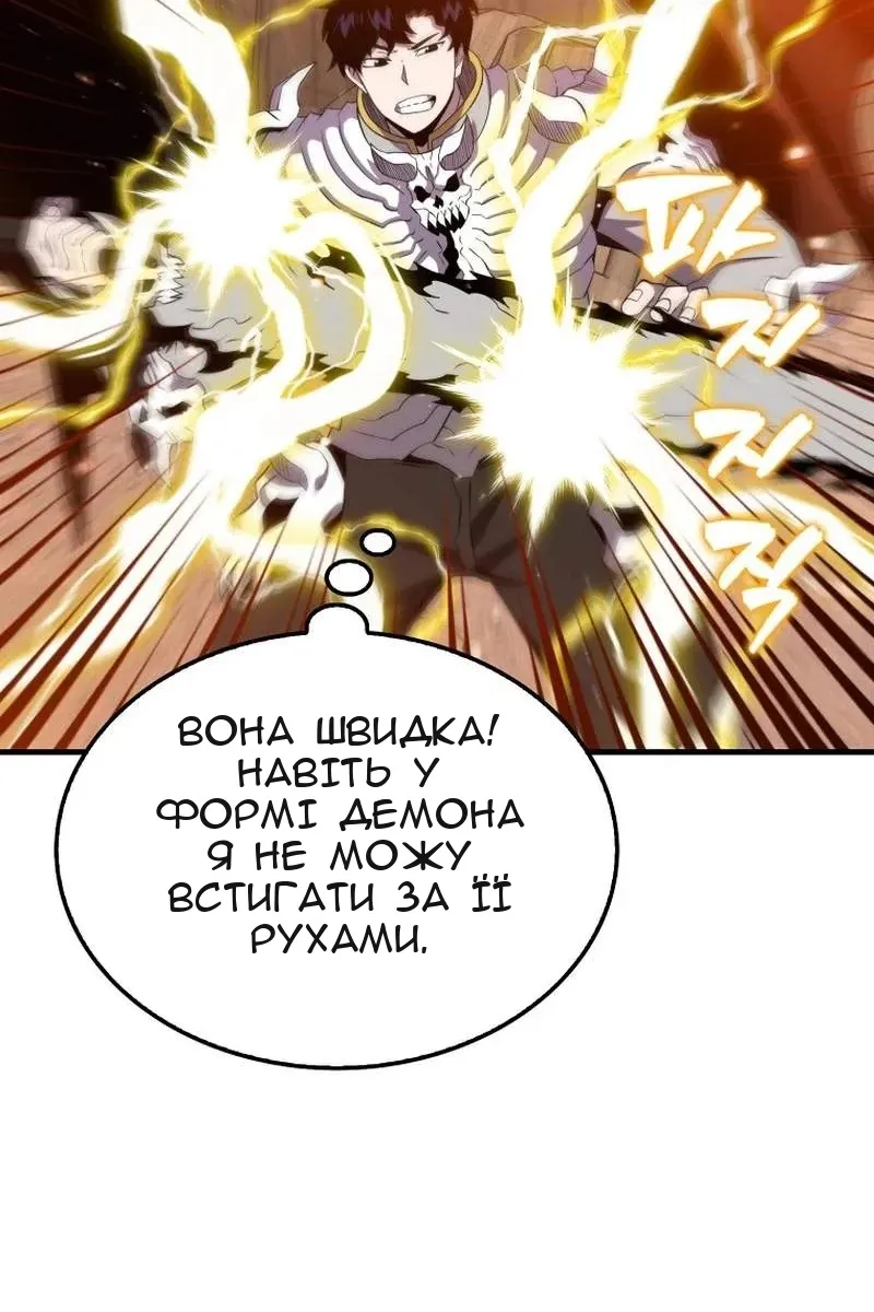 Сторінка 26