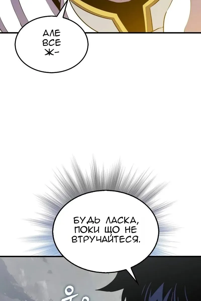 Сторінка 28