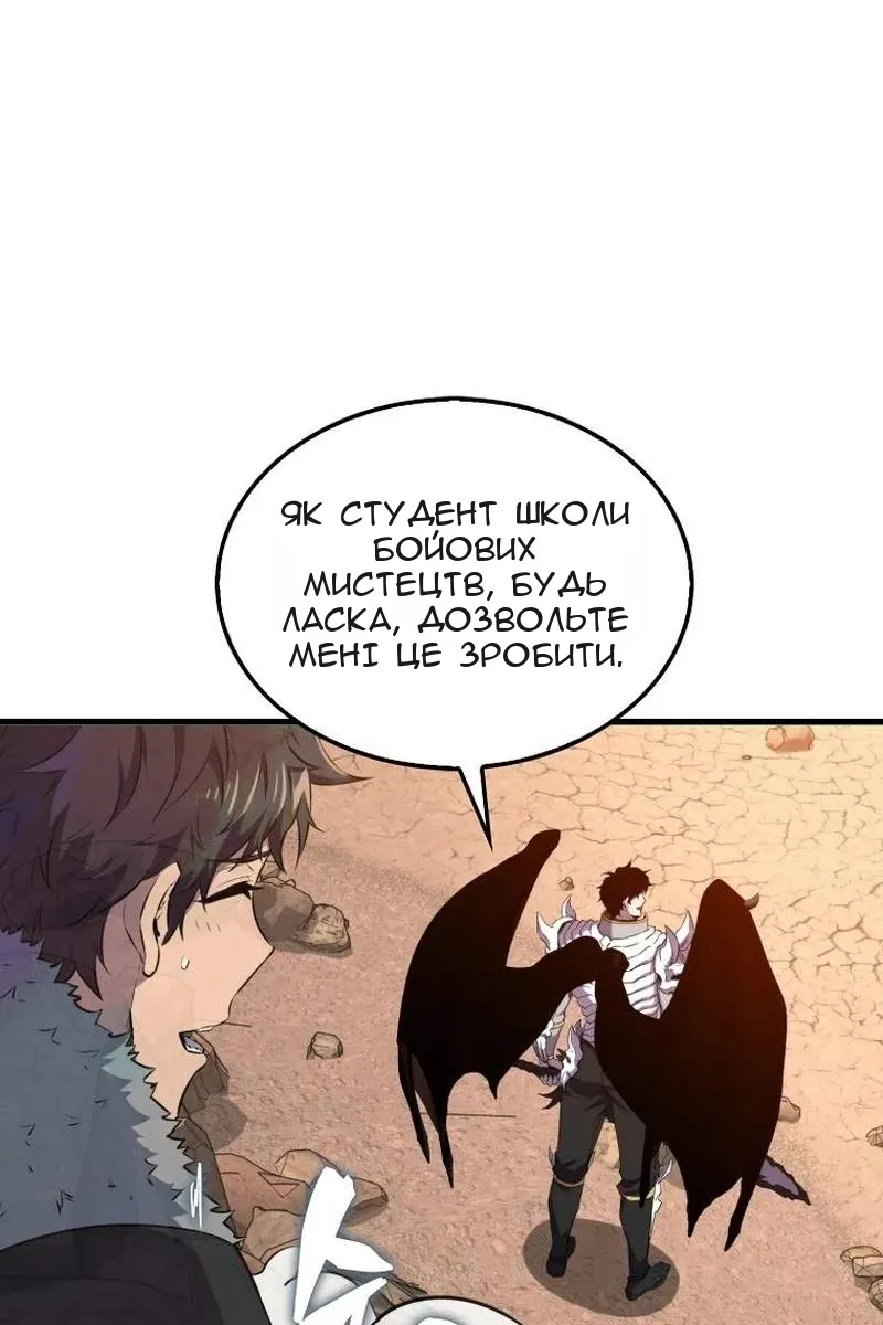 Сторінка 30