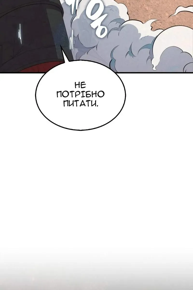 Сторінка 31