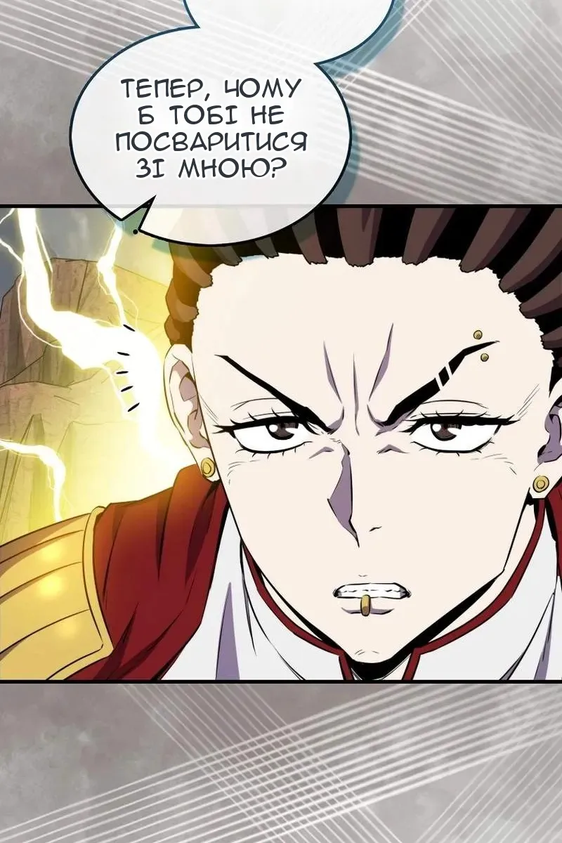 Сторінка 43