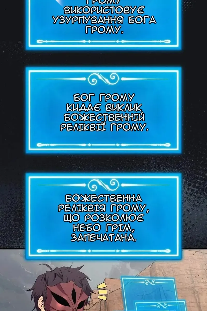 Сторінка 49