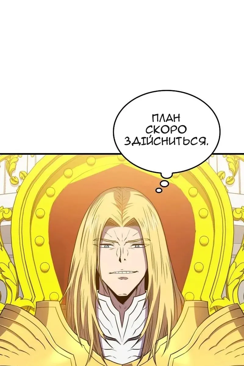 Сторінка 59
