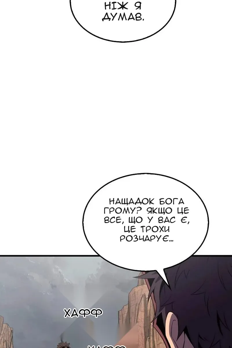 Сторінка 66