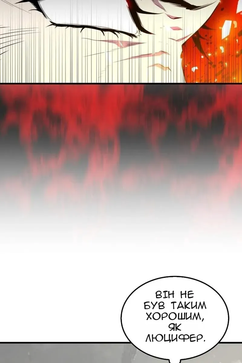 Сторінка 76