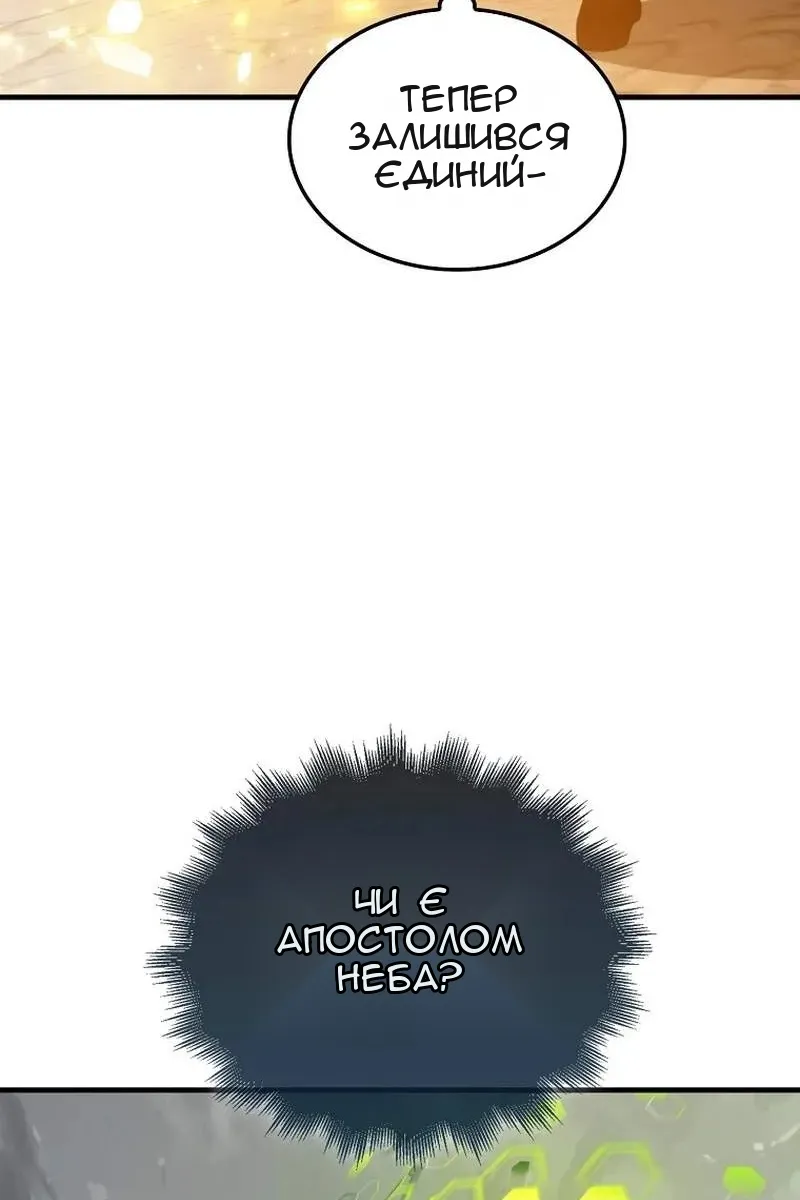 Сторінка 78
