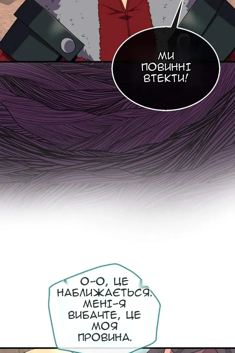 Сторінка 81