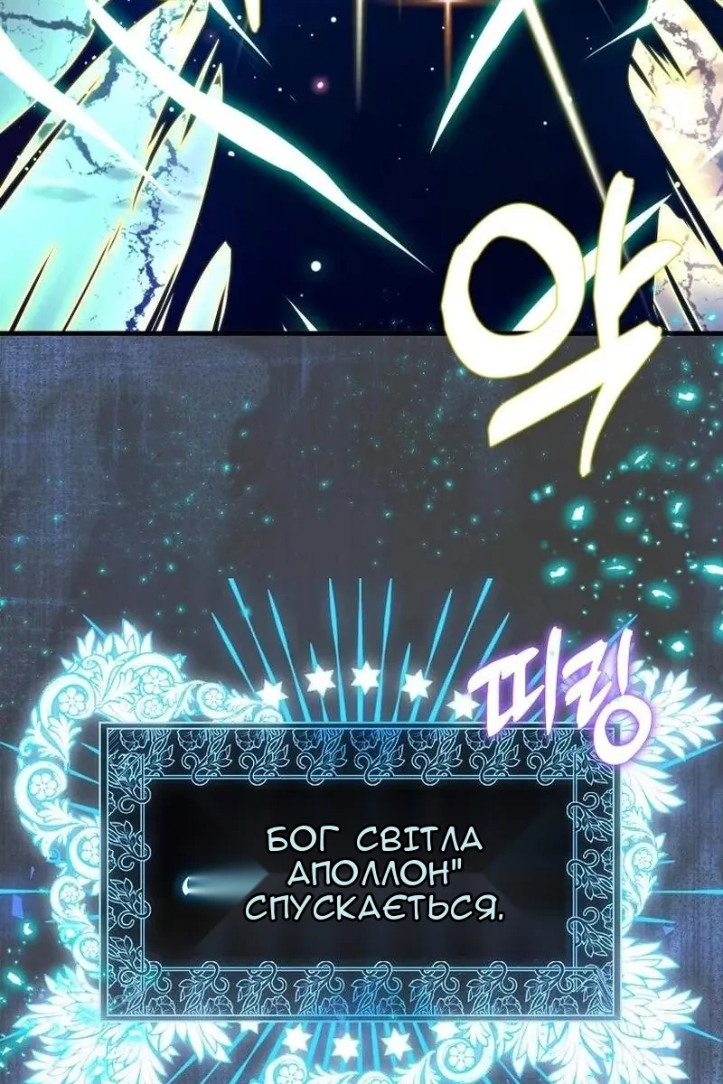 Сторінка 89