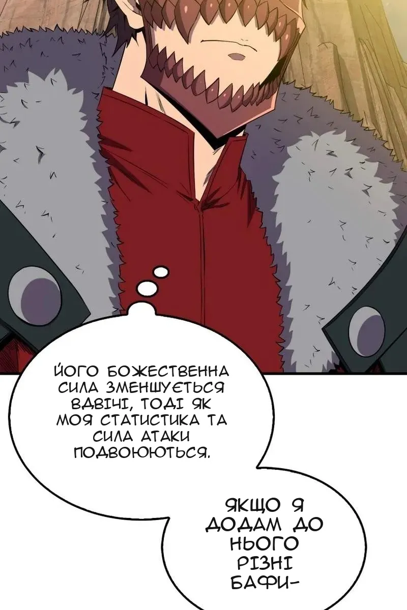 Сторінка 97