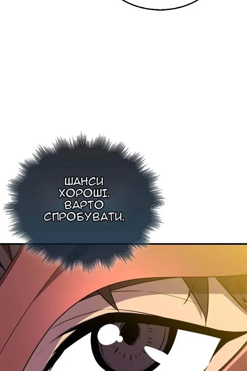 Сторінка 98