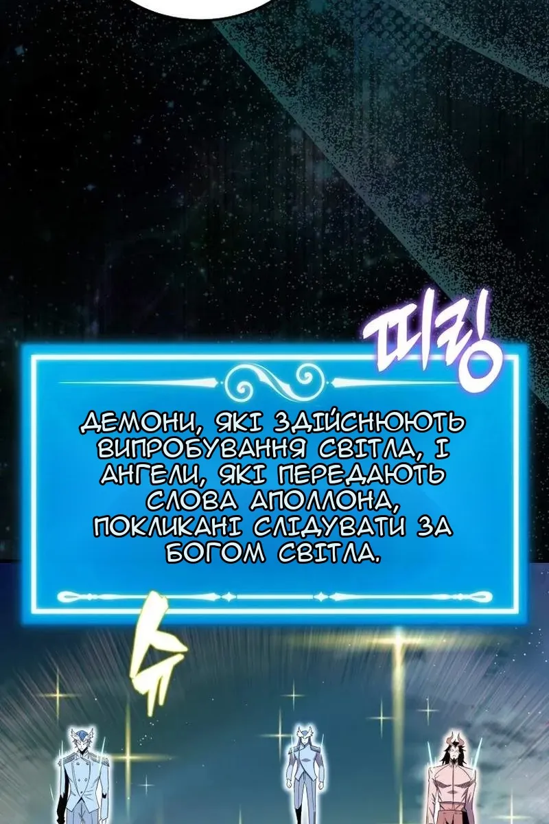 Сторінка 102