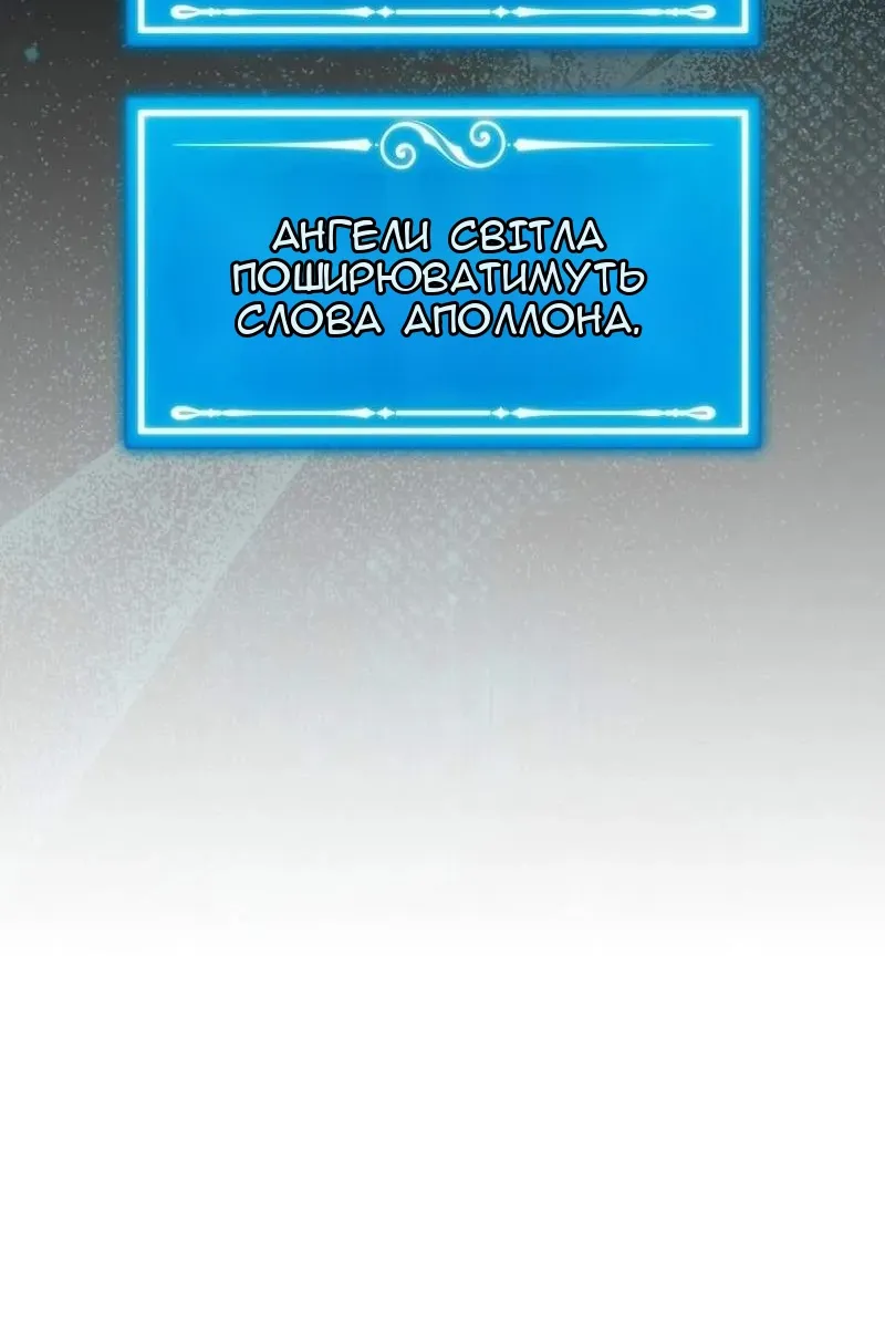 Сторінка 104