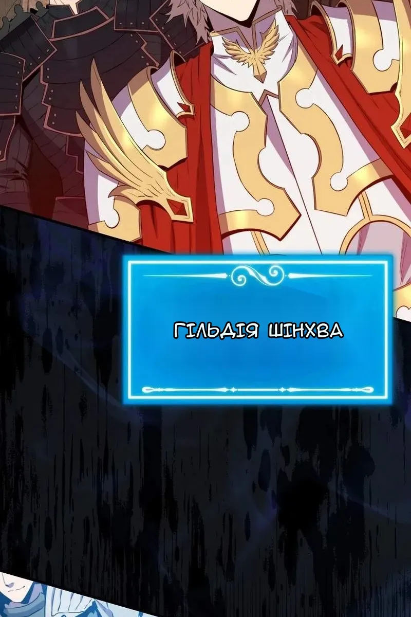 Сторінка 108