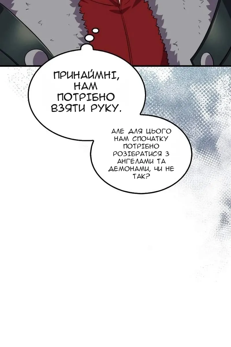 Сторінка 3