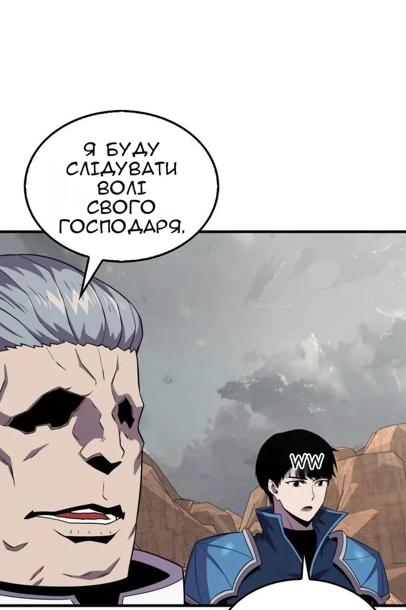 Сторінка 5