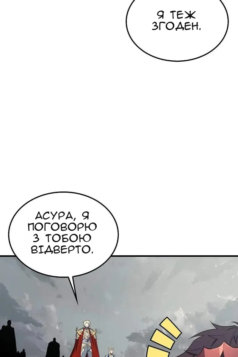Сторінка 6