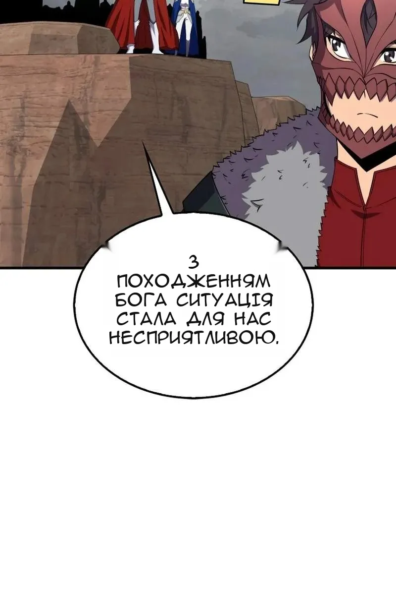 Сторінка 7