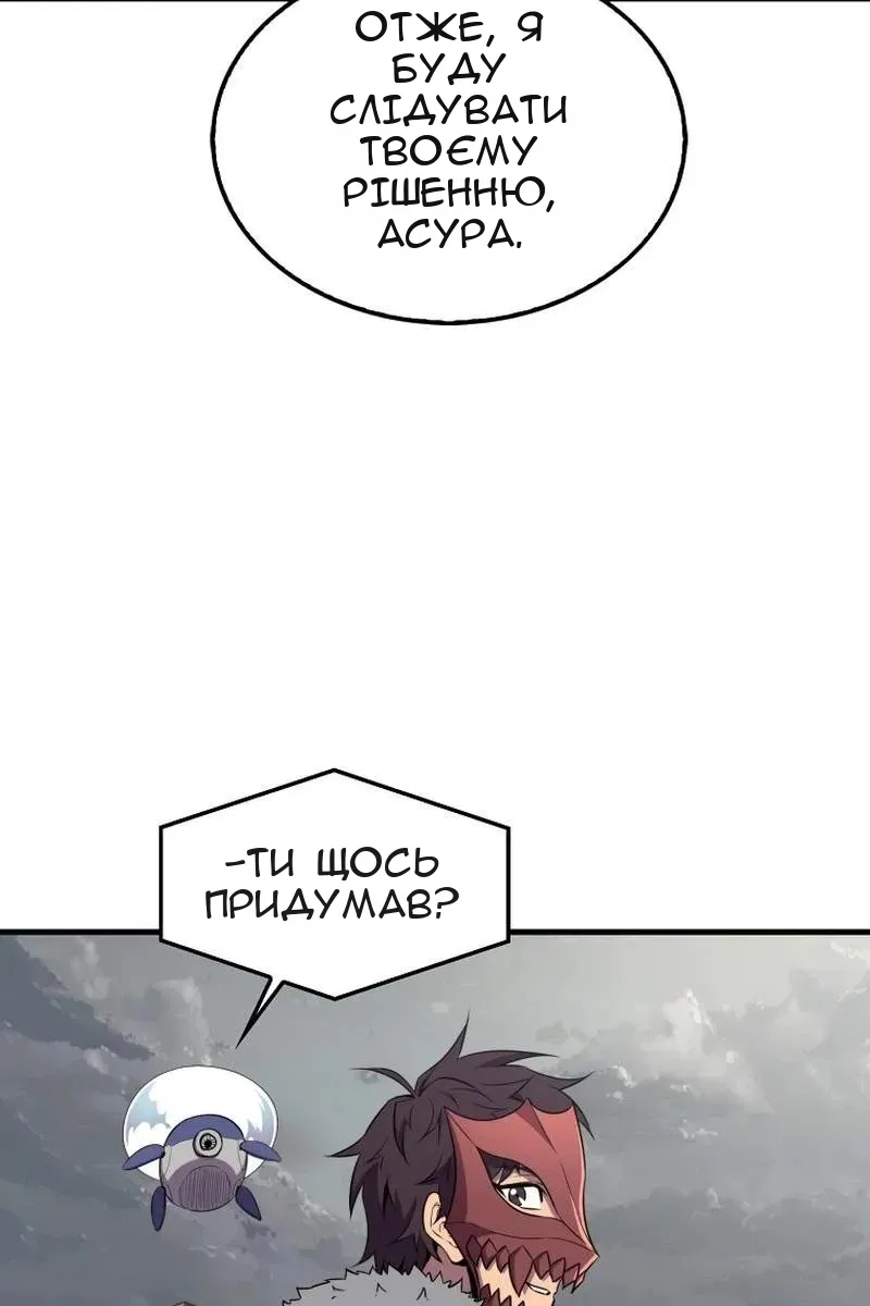 Сторінка 9