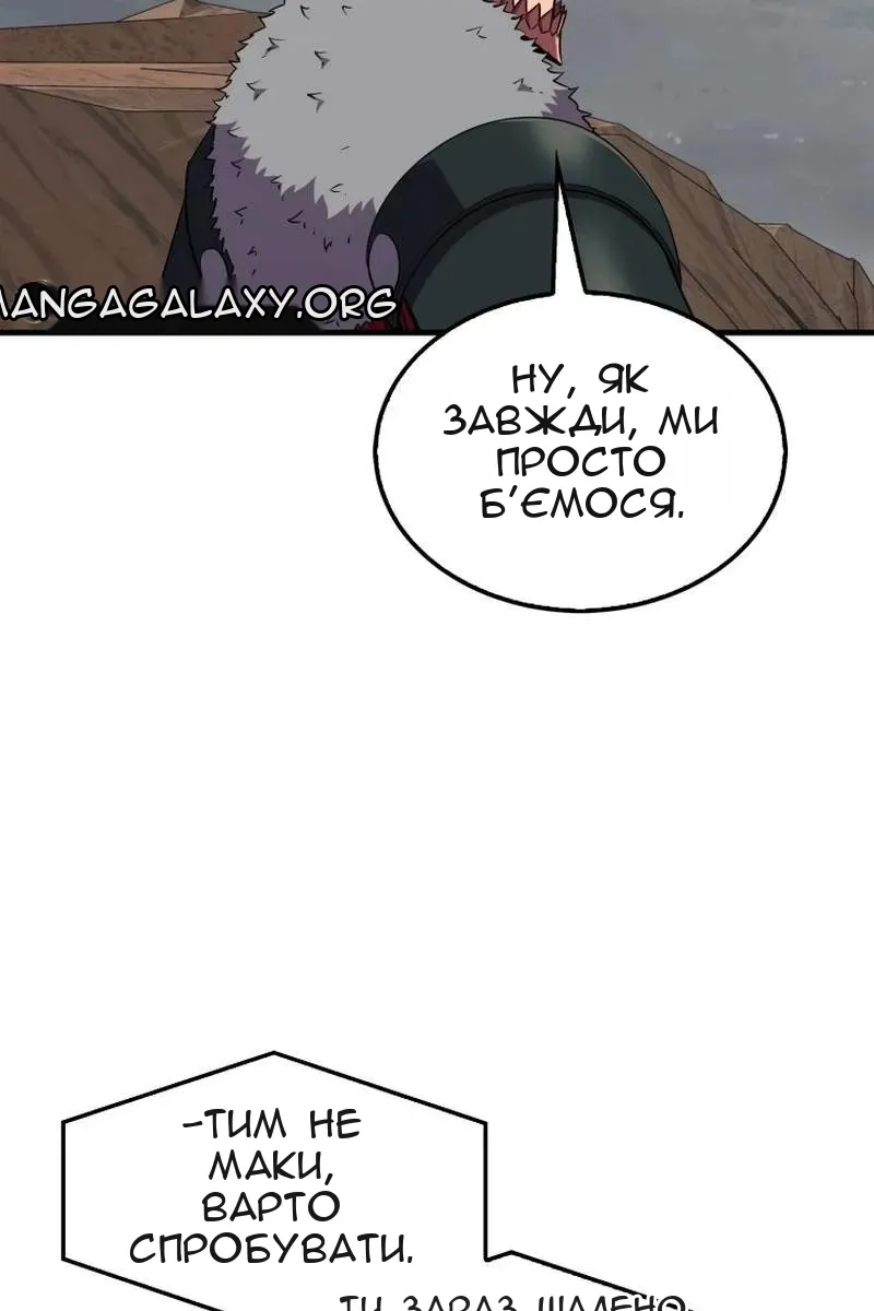 Сторінка 10