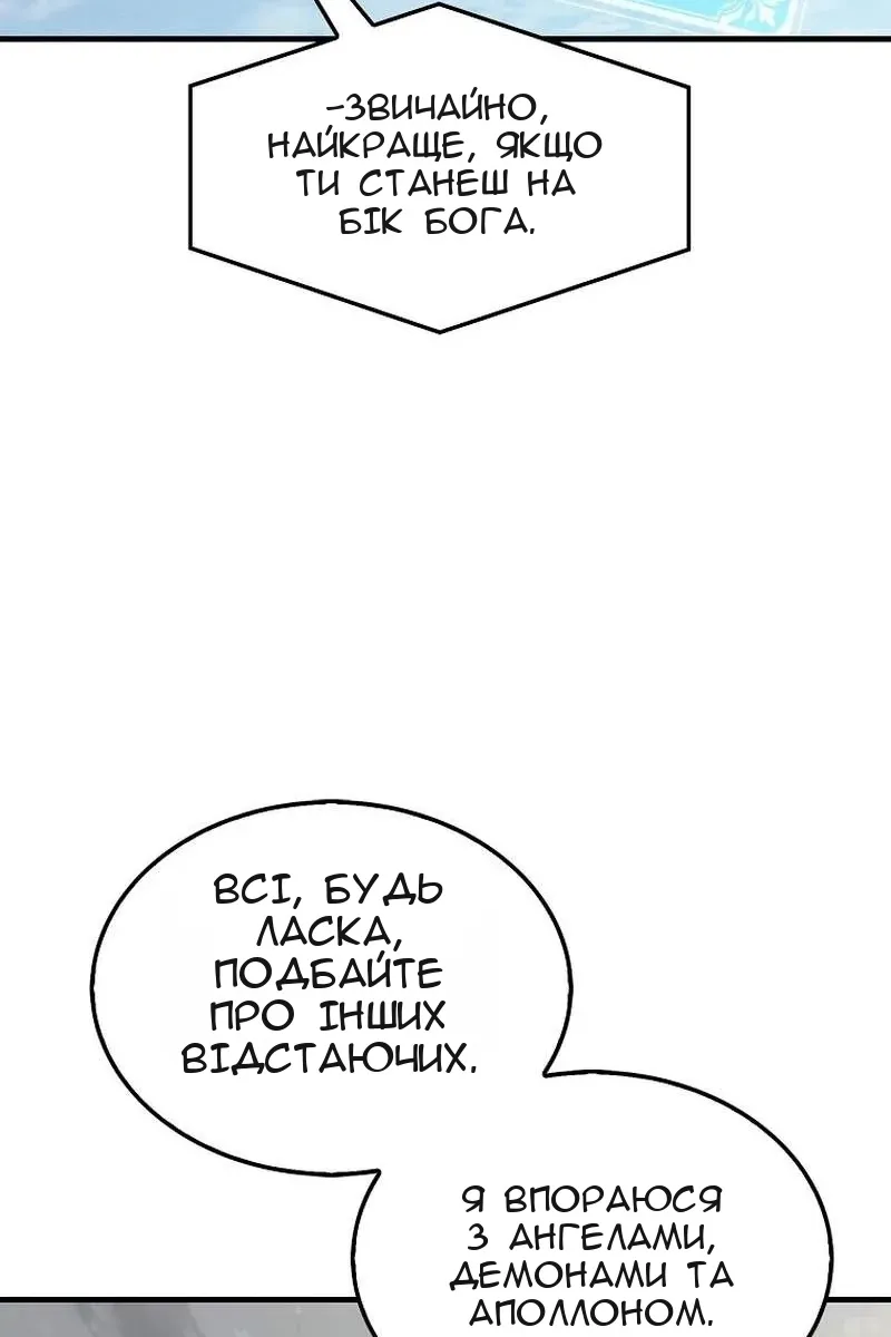 Сторінка 12
