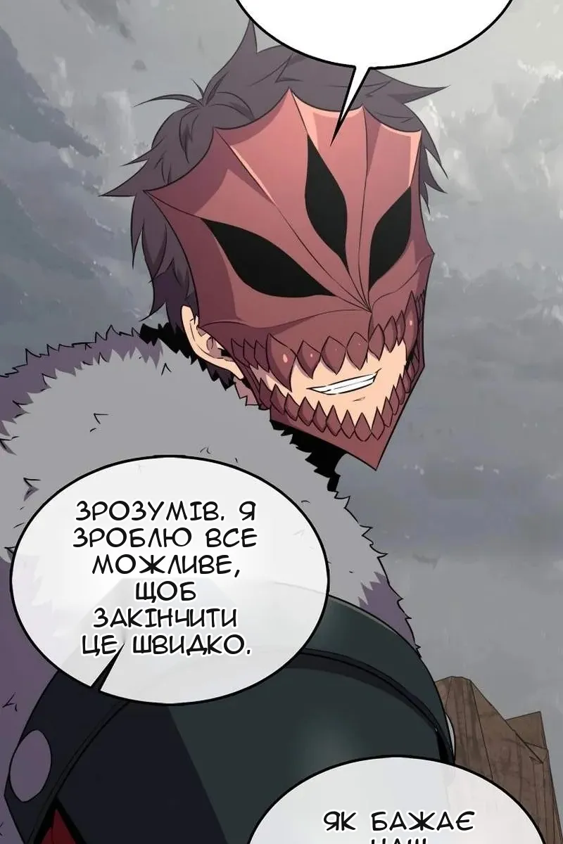 Сторінка 13